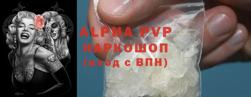 гидра зеркало  Гай  Alpha-PVP СК 