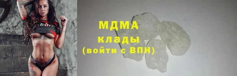 купить закладку  Гай  ОМГ ОМГ вход  MDMA Molly 